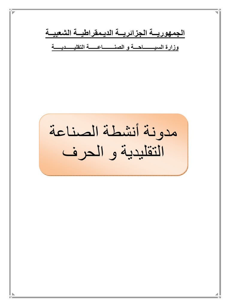 002 | PDF