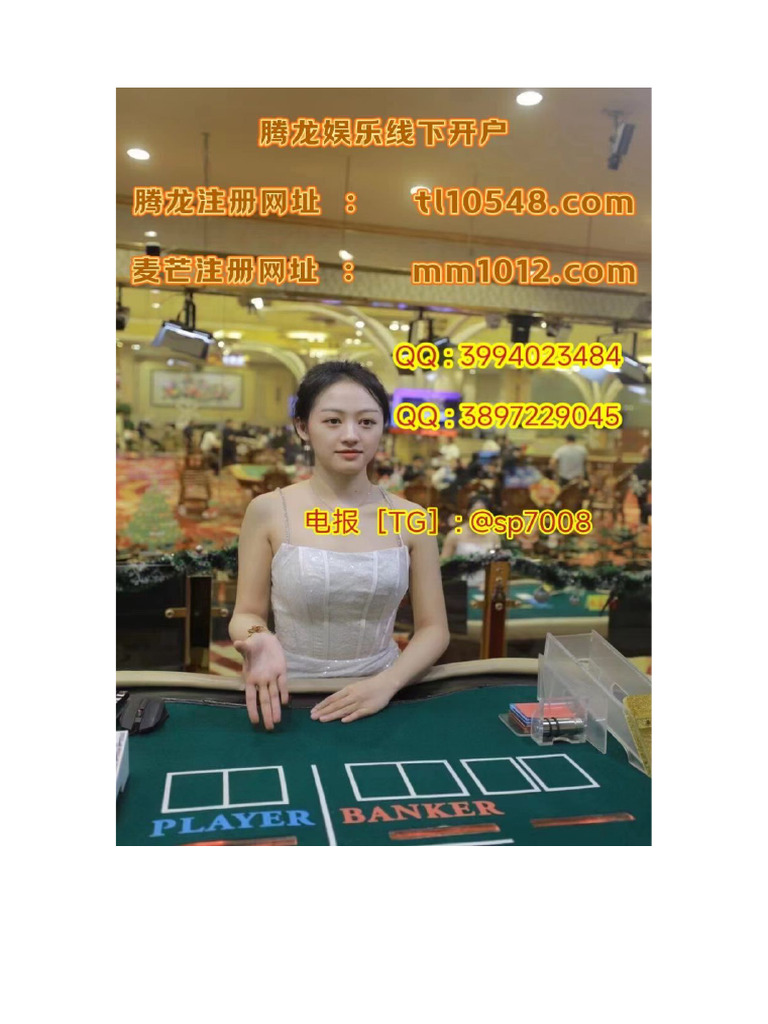 网赌社区博彩网站频道【tl10548 com】 | PDF