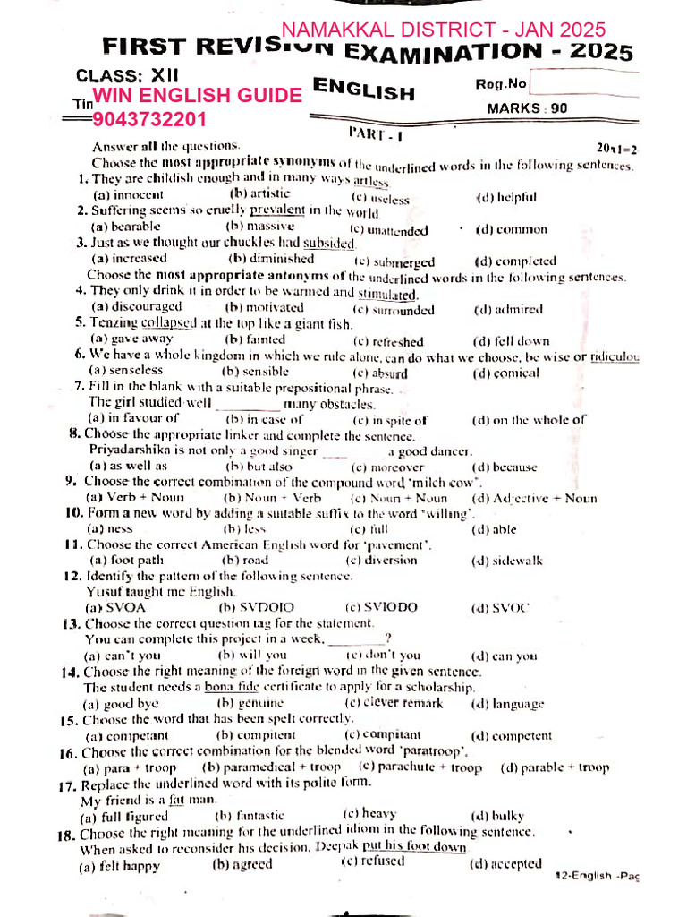 12th English Quarterly Exam Paper 2025 | PDF