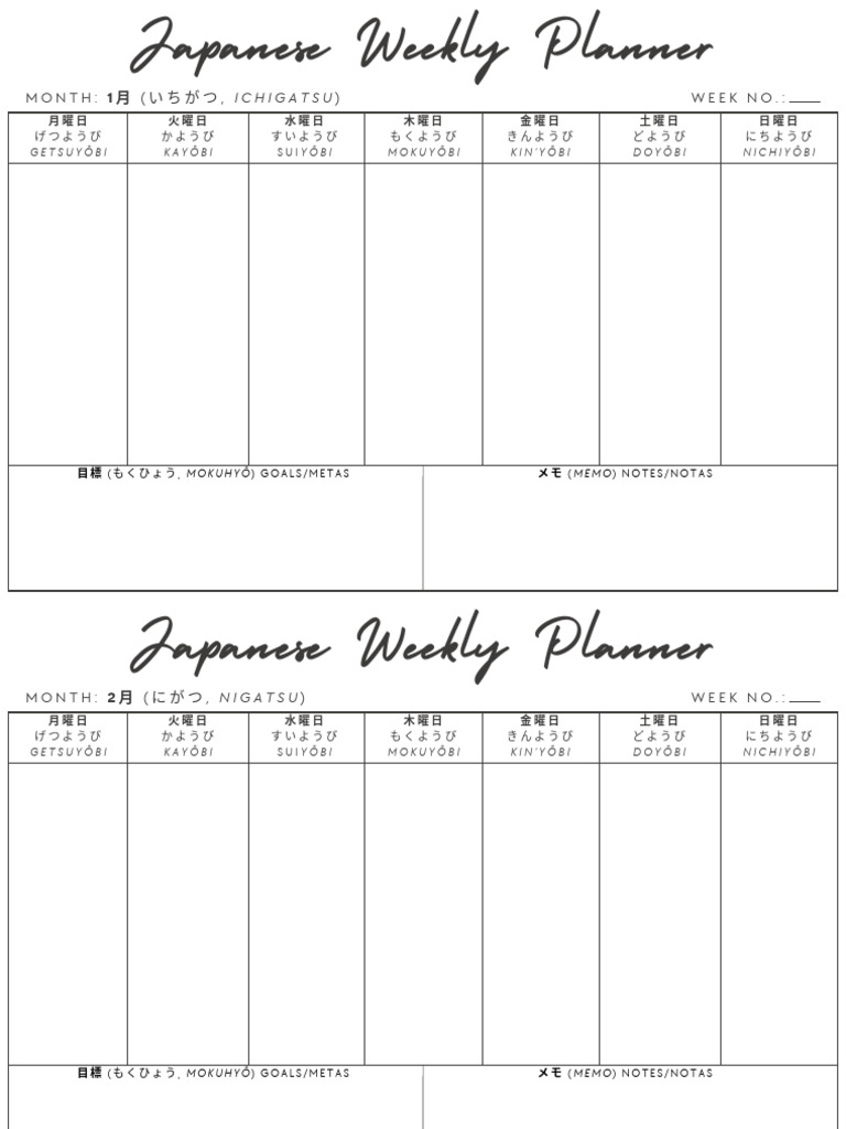 Japanese Weekly Planner | PDF