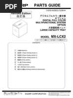 確認ページ3 待たせたな！レーシングスポイラー！！ - NAPS-ON マガジン