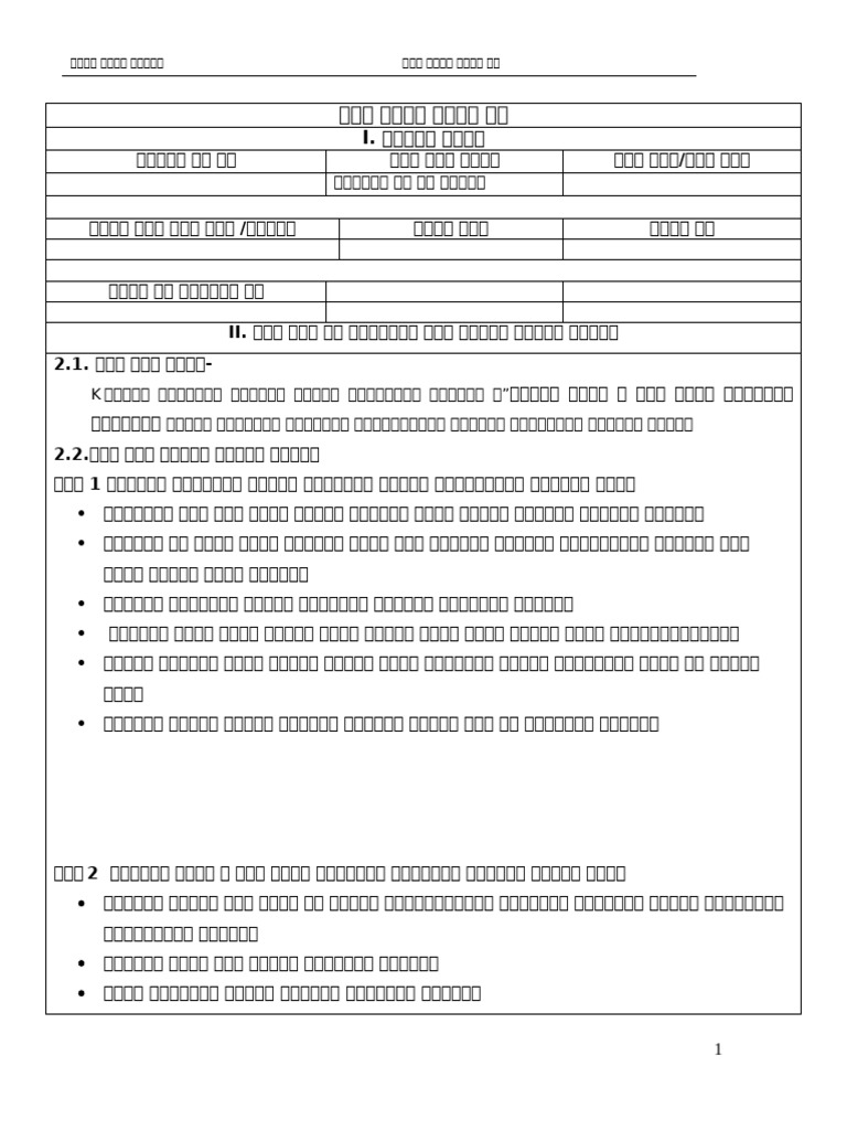 CEO | PDF