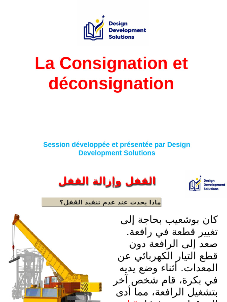 DDSS Cadenassage Arabe | PDF