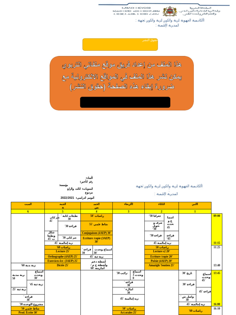 3-4-pdf