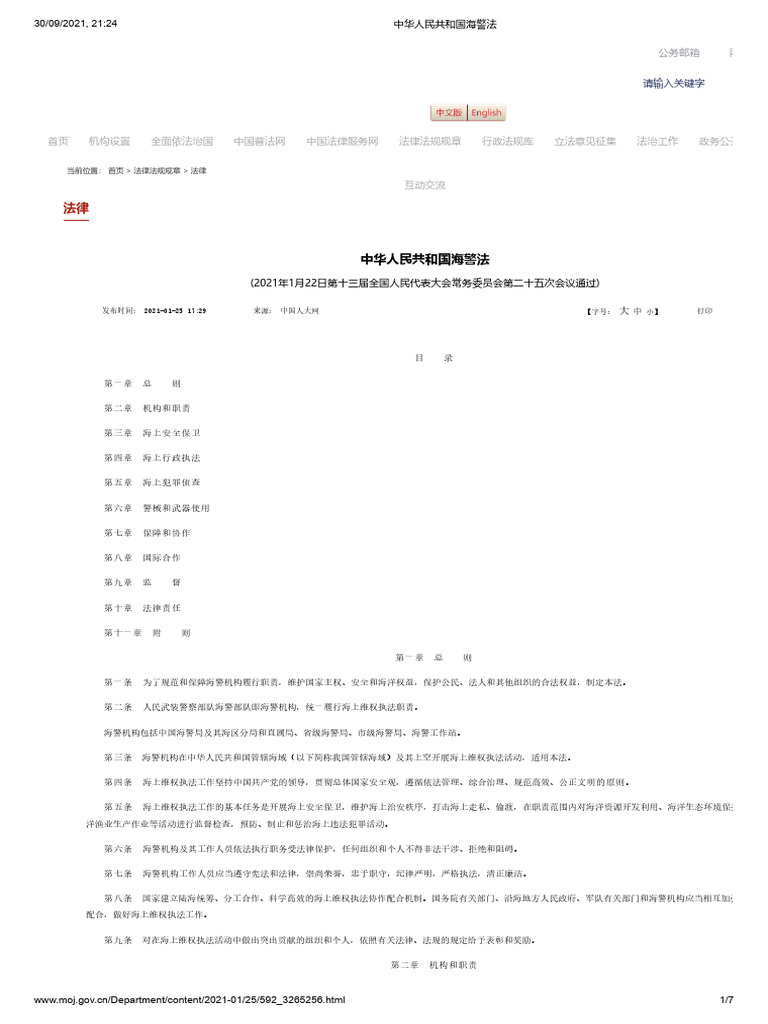 CHN 200635 | PDF
