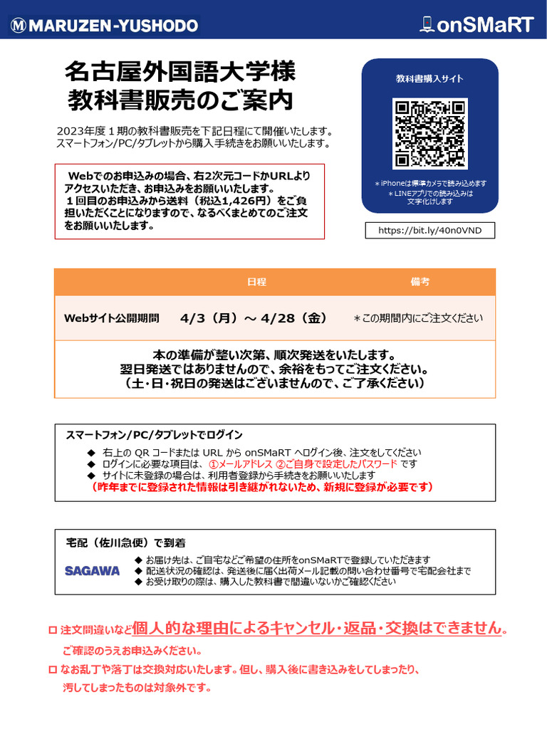 【バラ売可】大学教科書 近畿大学 教科書 20冊セット バラ売り可 - メルカリ