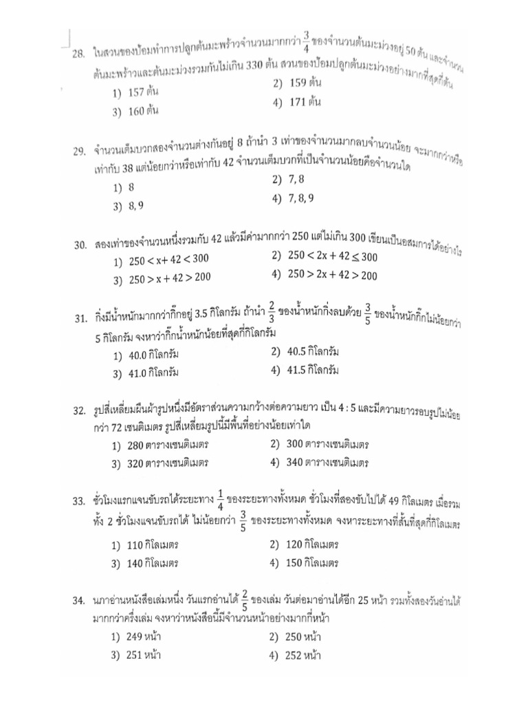 4) 7,8,9 | PDF
