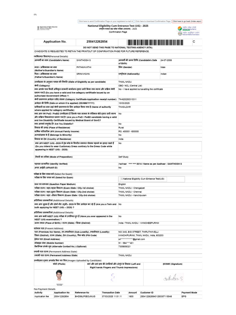 Confirmation Page | PDF