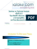 09-01 Introduction To Elliot Wave Theory