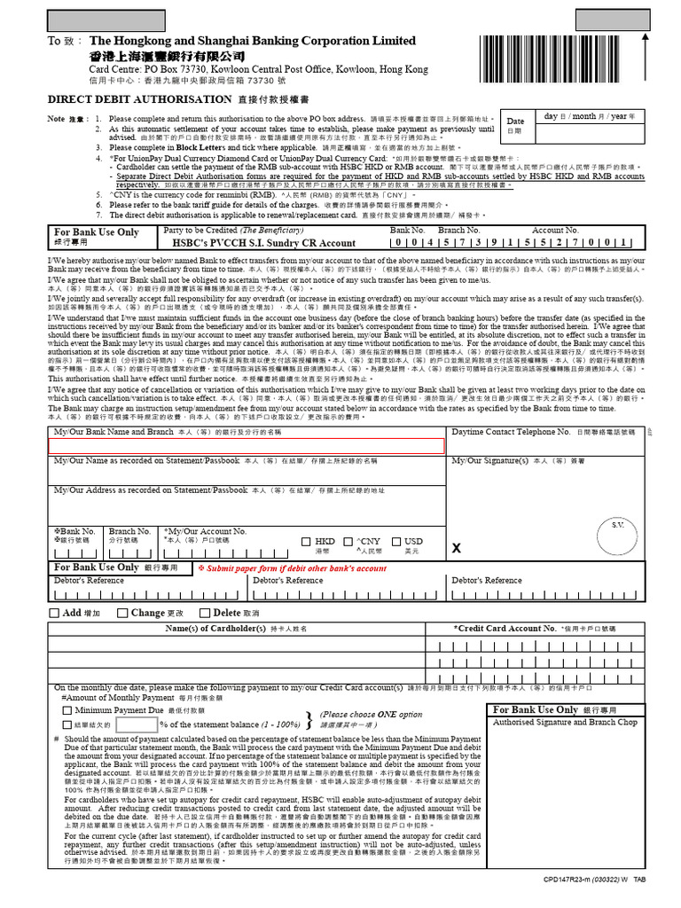 HSBC Credit Card Direct Debit Form | PDF | Credit Card | Debit Card