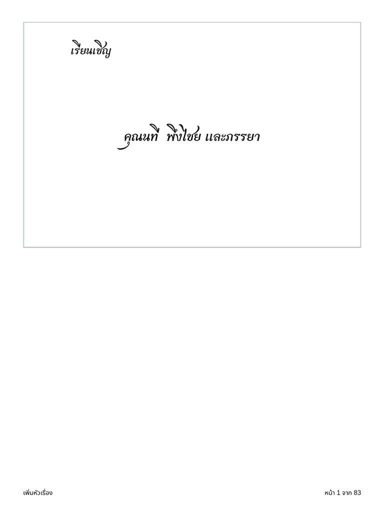1111 | PDF