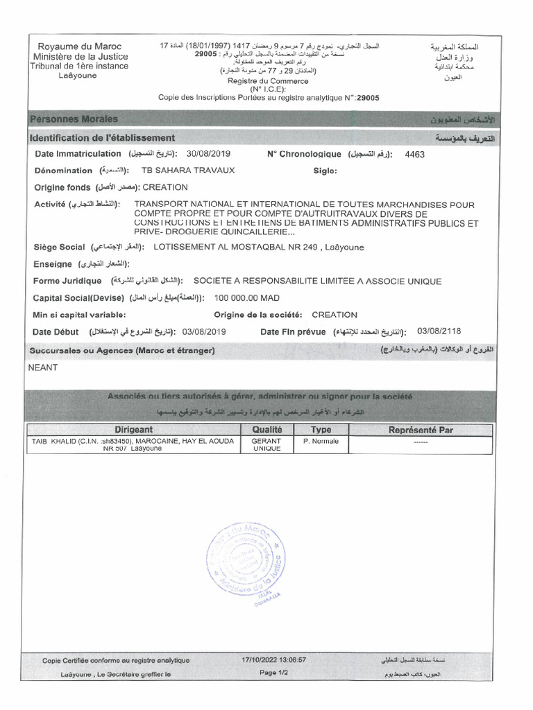 RC Model7 | PDF