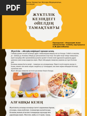 Чехиялық топтық порно көру