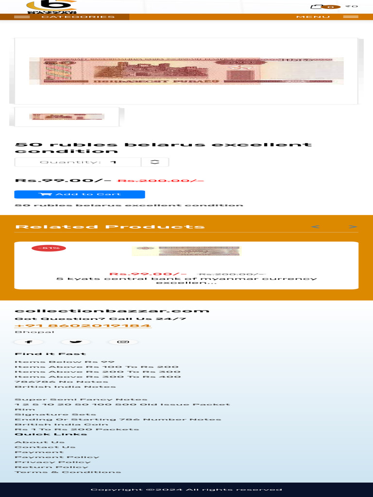 50 Rubles Belarus Excellent Condition | PDF