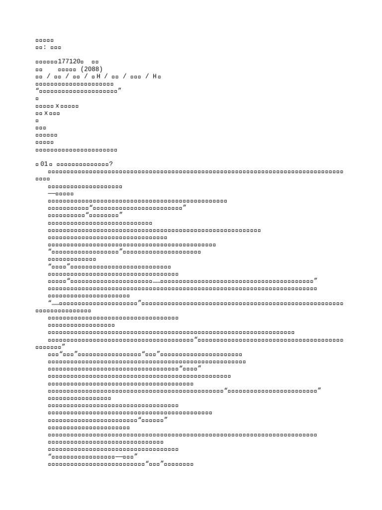 %E7%BA%B5%E6%88%91by%E9%83%81%E7%A5%96%E6%9D%83%E3%80%90%E7%BE%8E%E8%B2 ...