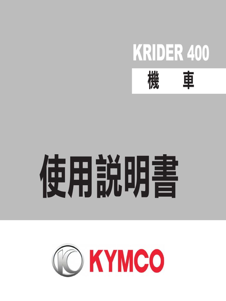 Krider 400 | PDF