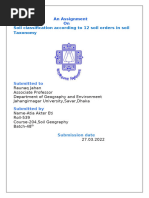 Soil Classification: Zonal Soil Azonal Soil Intra-Zonal Soil | PDF ...