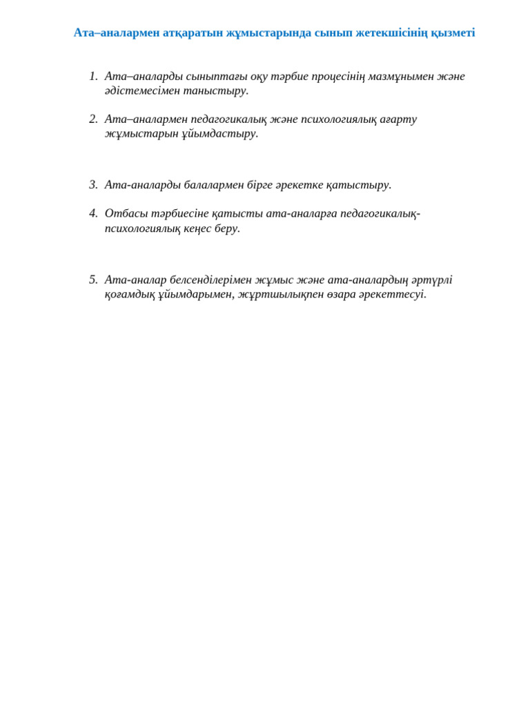 Орыс тілінде «Сарайдағы секс интригасын» көріңіз