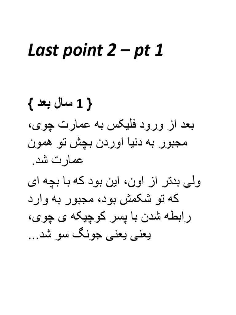 Last Point 2 PT 1 (Novelskz) | PDF