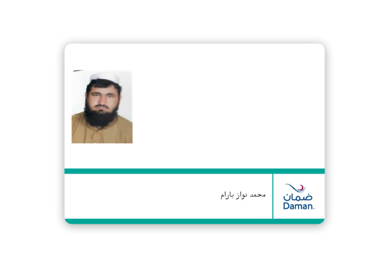 DamanInsuranceCard MUHAMMAD N 1666803352302 | PDF