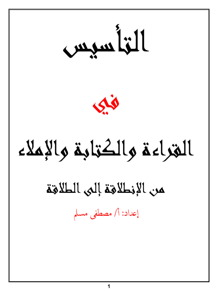 pdf