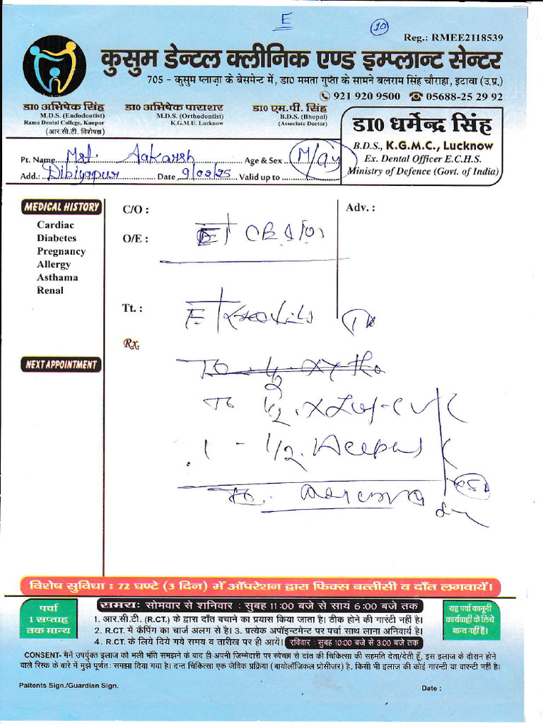 Dental Treatment Consent Form | PDF