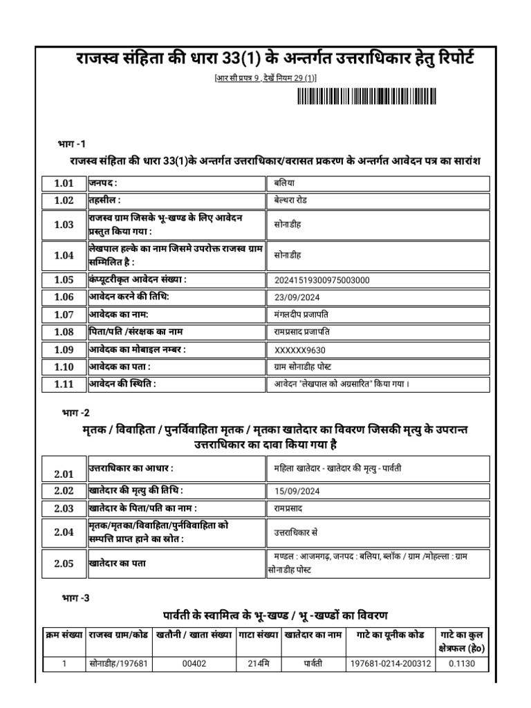 Admit Cacd | PDF