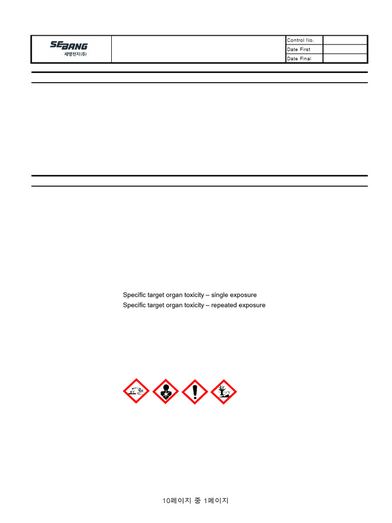 Lead-Acid Battery MSDS for Marine Use | PDF | Working Conditions | Safety