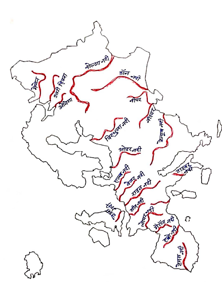 Geography Map | PDF
