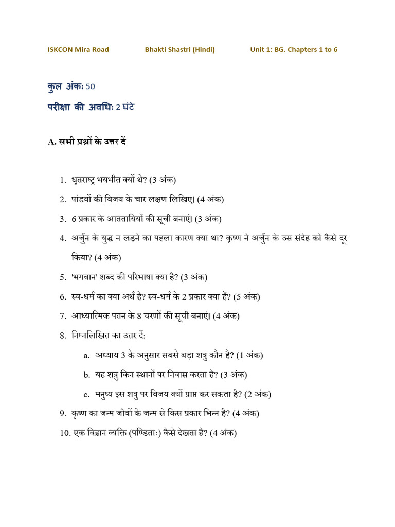 CBA 1 (BG) (1) | PDF