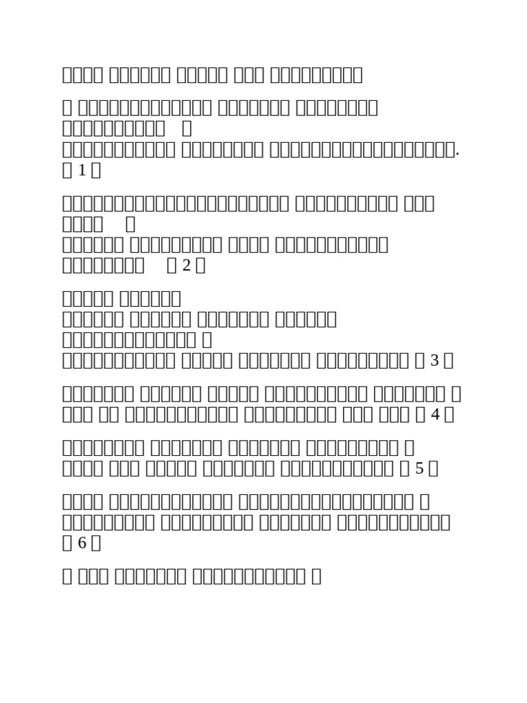 Vs | PDF