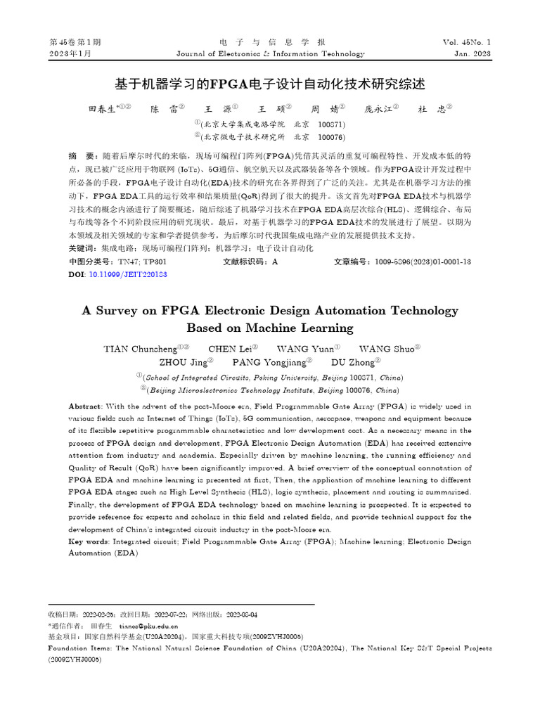 Chunsheng Et Al. - 2023 - A Survey On FPGA Electronic Design Automation ...