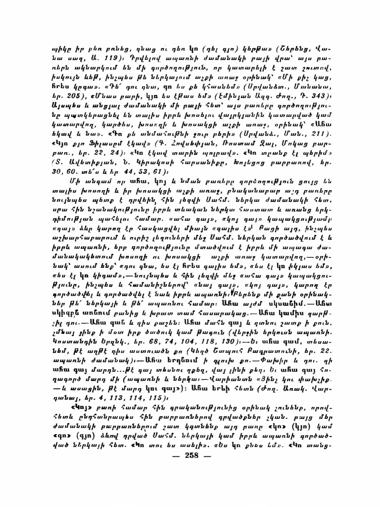6 256 | PDF