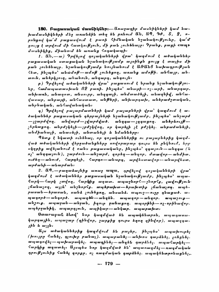 6 177 | PDF
