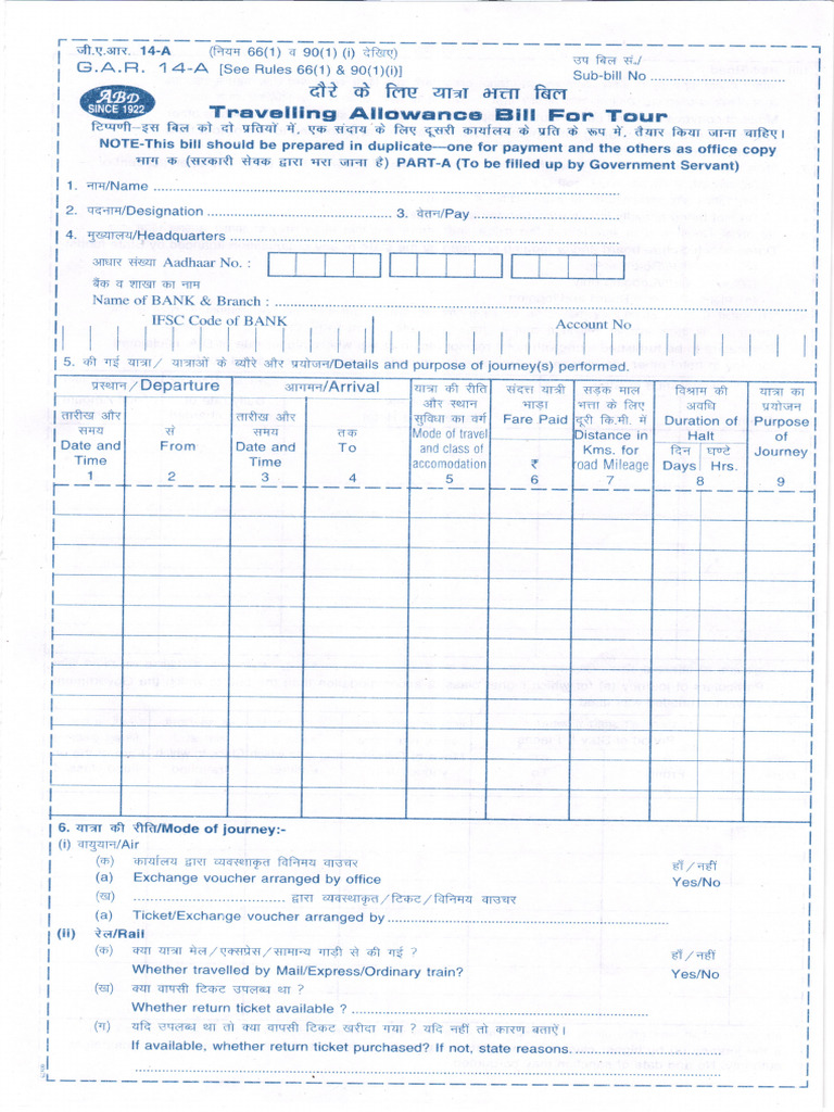 TA Bill Format for Government Employees | PDF