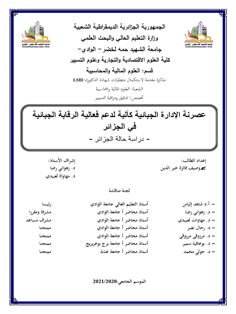 /Nئ'بجل' /ب'قرل' /Nل'?ف م?دل /Nلآك /Nئ'بجل' /ر'دل䐥' /نرص? رئ'زجل' Nف | PDF