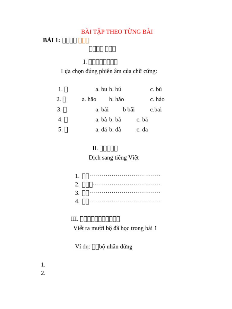 Bã I Táº P Hsk 1 Pdf