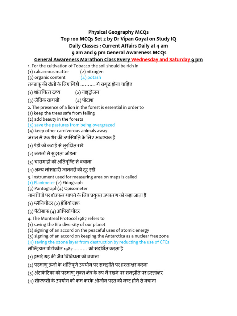 Physical Geography MCQs Part 2 | PDF | Rain | Water