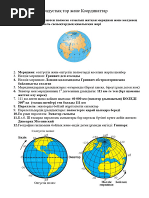 Колготкидегі порно киіну