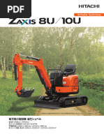 1043-Product Medium Excavators ZX75UR-5B | PDF