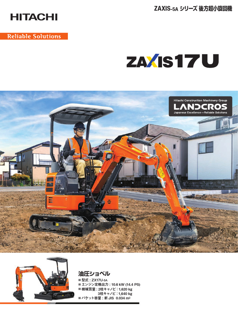 Product Mini Excavators ZX17U-5A | PDF