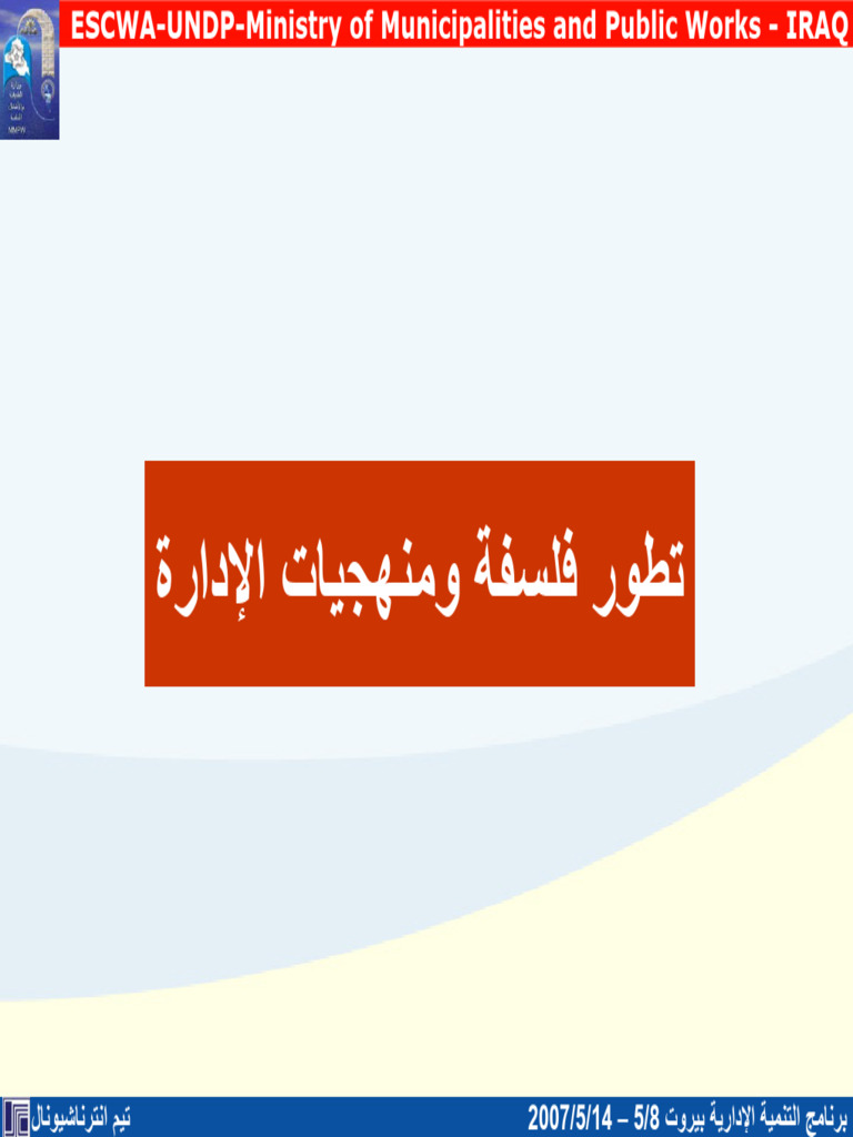 3 - Session 1-3 | PDF