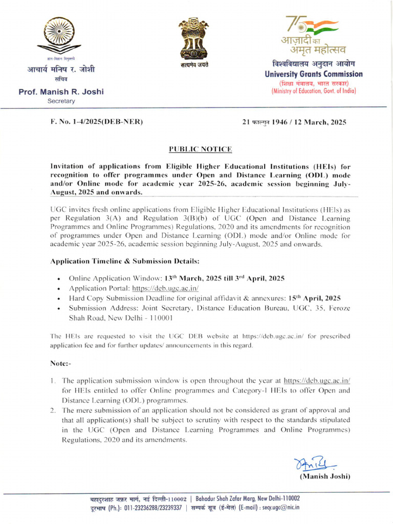 Ugc 20250312175806 1 | PDF