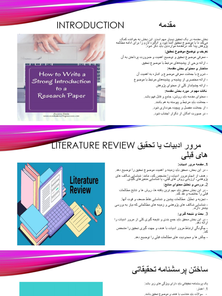 Presentation 3 | PDF