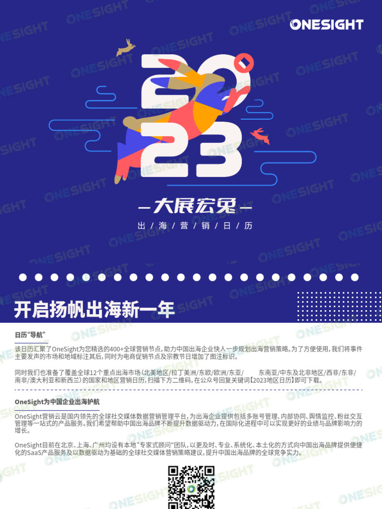 多点JH》 内文| PDF, image size:768x1024