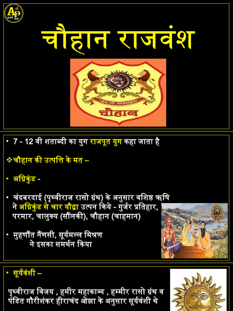 Raj History Chauhan Vans | PDF