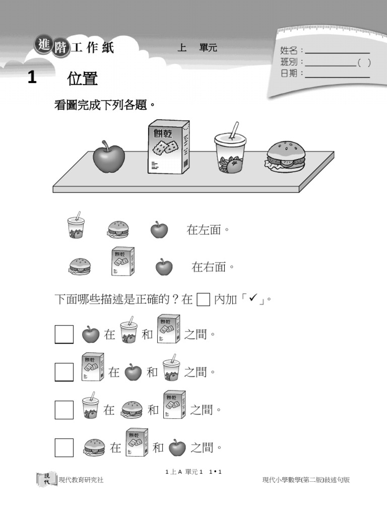 1S | PDF