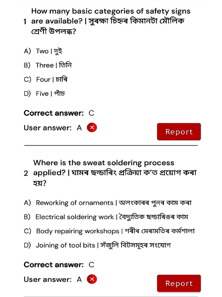 Fitter Mock 1st Year | PDF