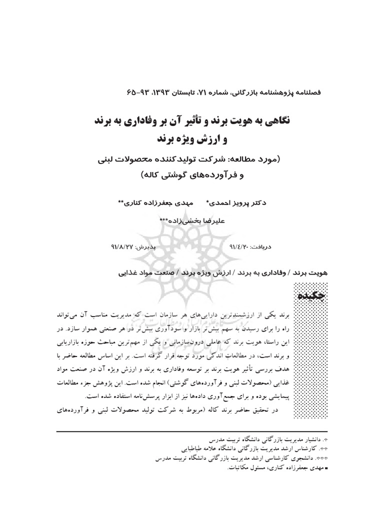 005 | PDF