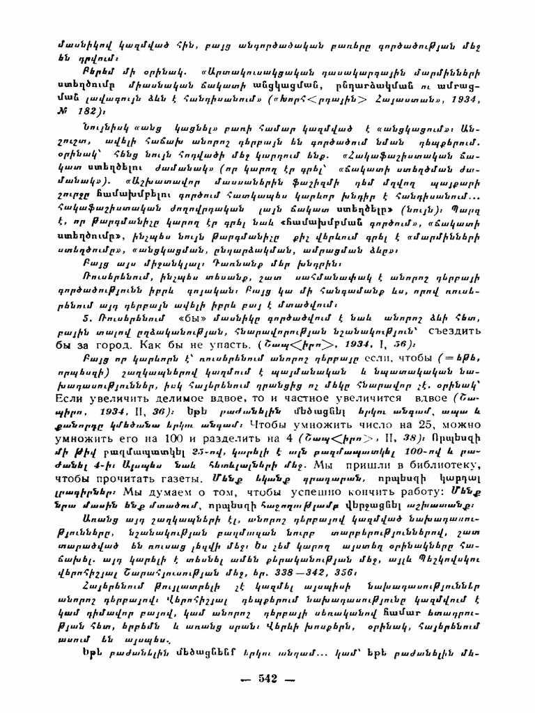 8 543 | PDF